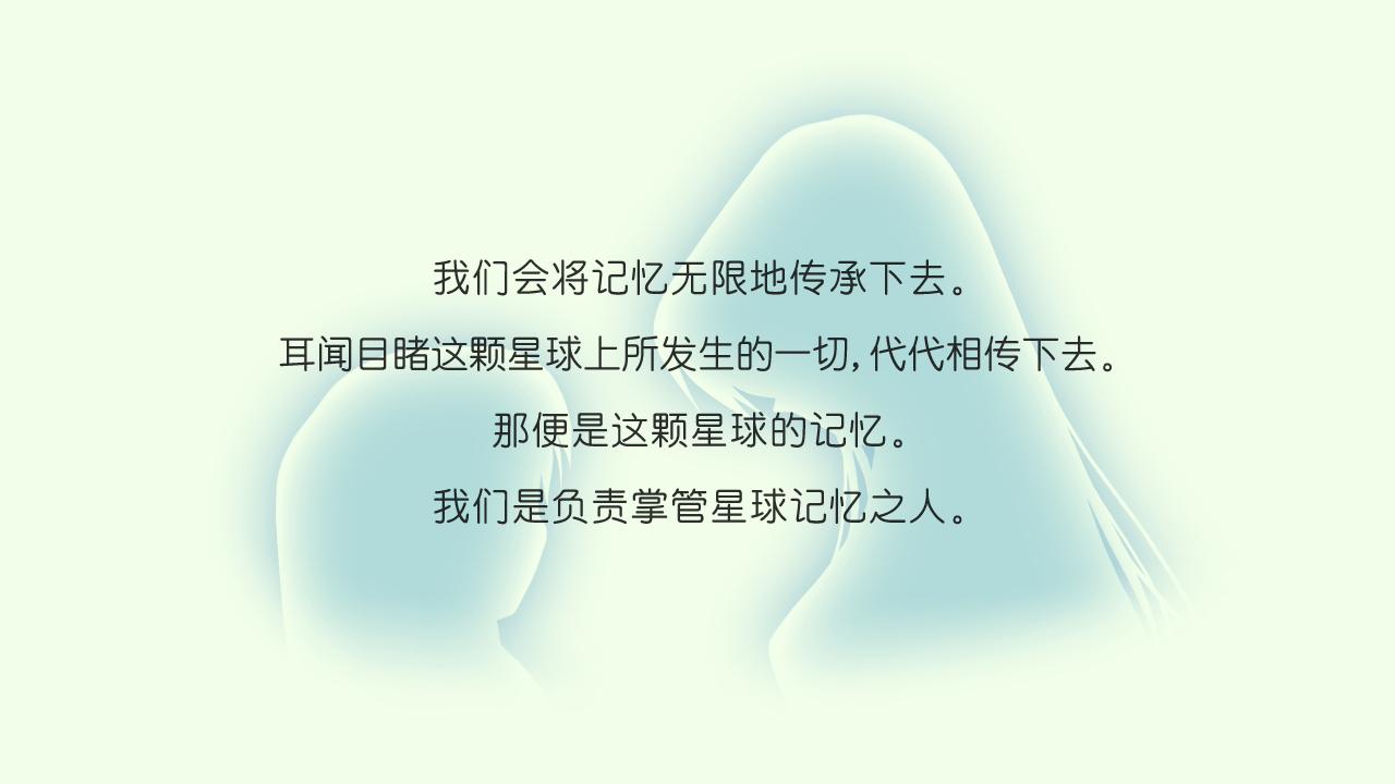 AIR篇终章赏析 配图 109