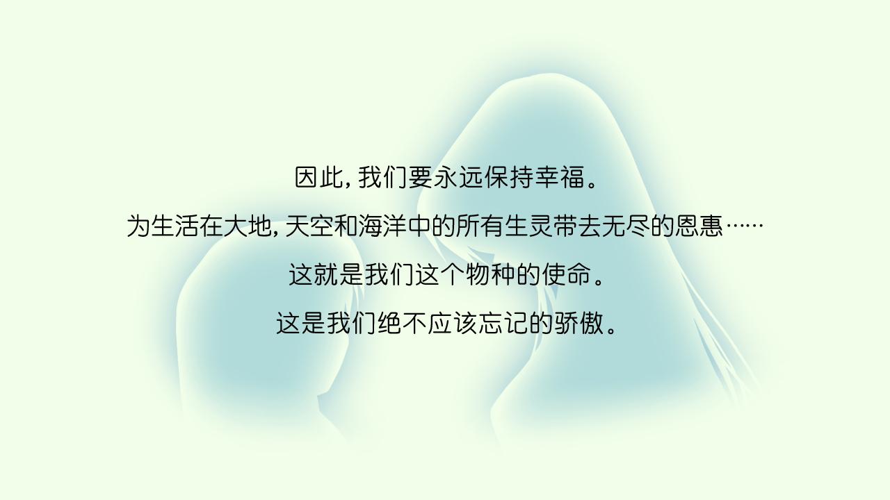 AIR篇终章赏析 配图 111