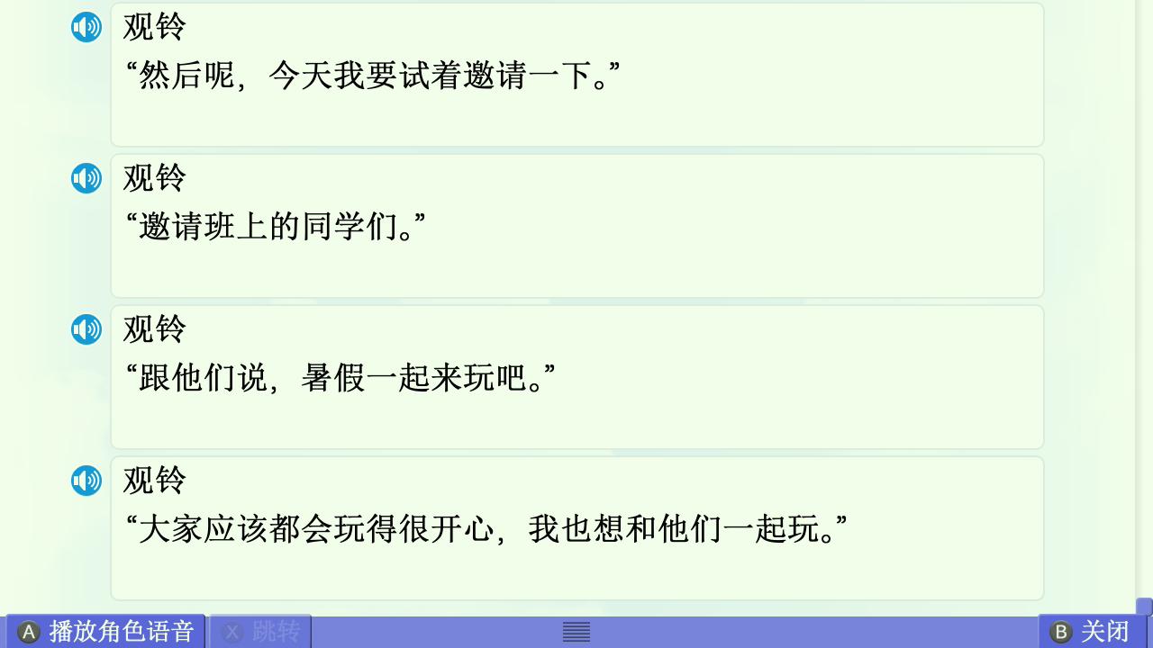 AIR篇终章赏析 配图 12