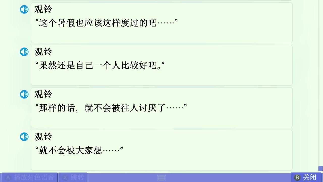 AIR篇终章赏析 配图 30