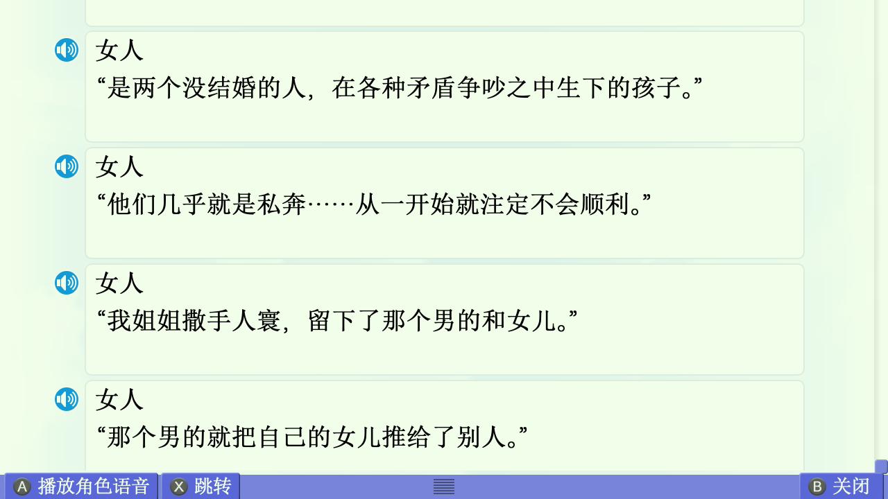 AIR篇终章赏析 配图 43