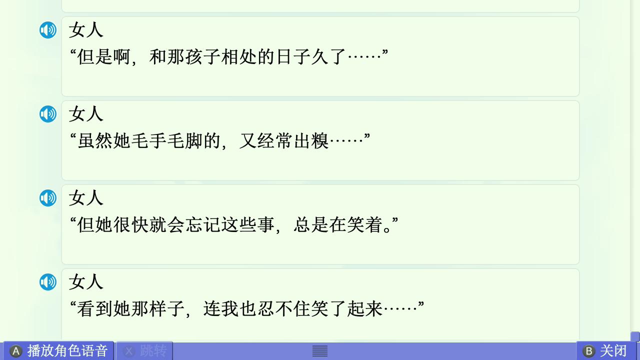 AIR篇终章赏析 配图 45