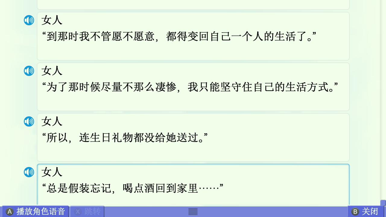 AIR篇终章赏析 配图 47