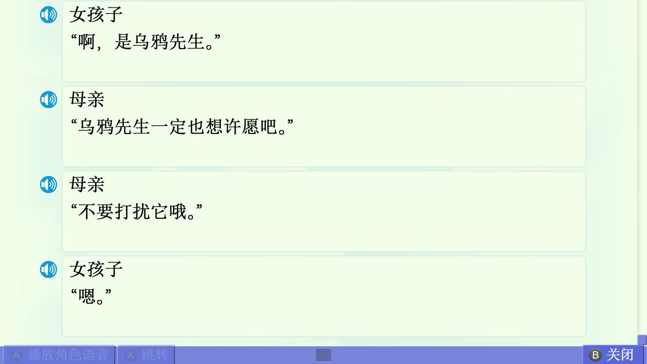 AIR篇终章赏析 配图 71