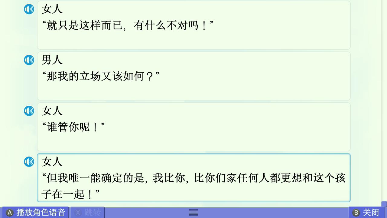 AIR篇终章赏析 配图 77