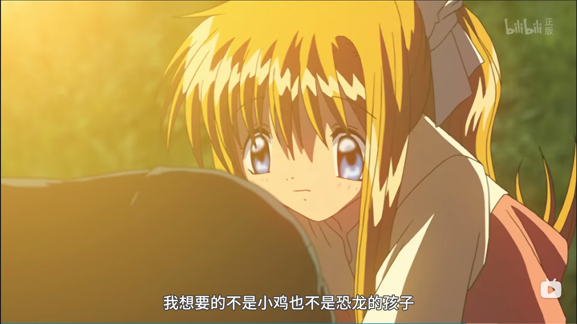 AIR篇终章赏析 配图 89