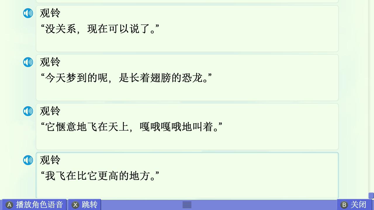 AIR 动画版全篇复盘 配图 3