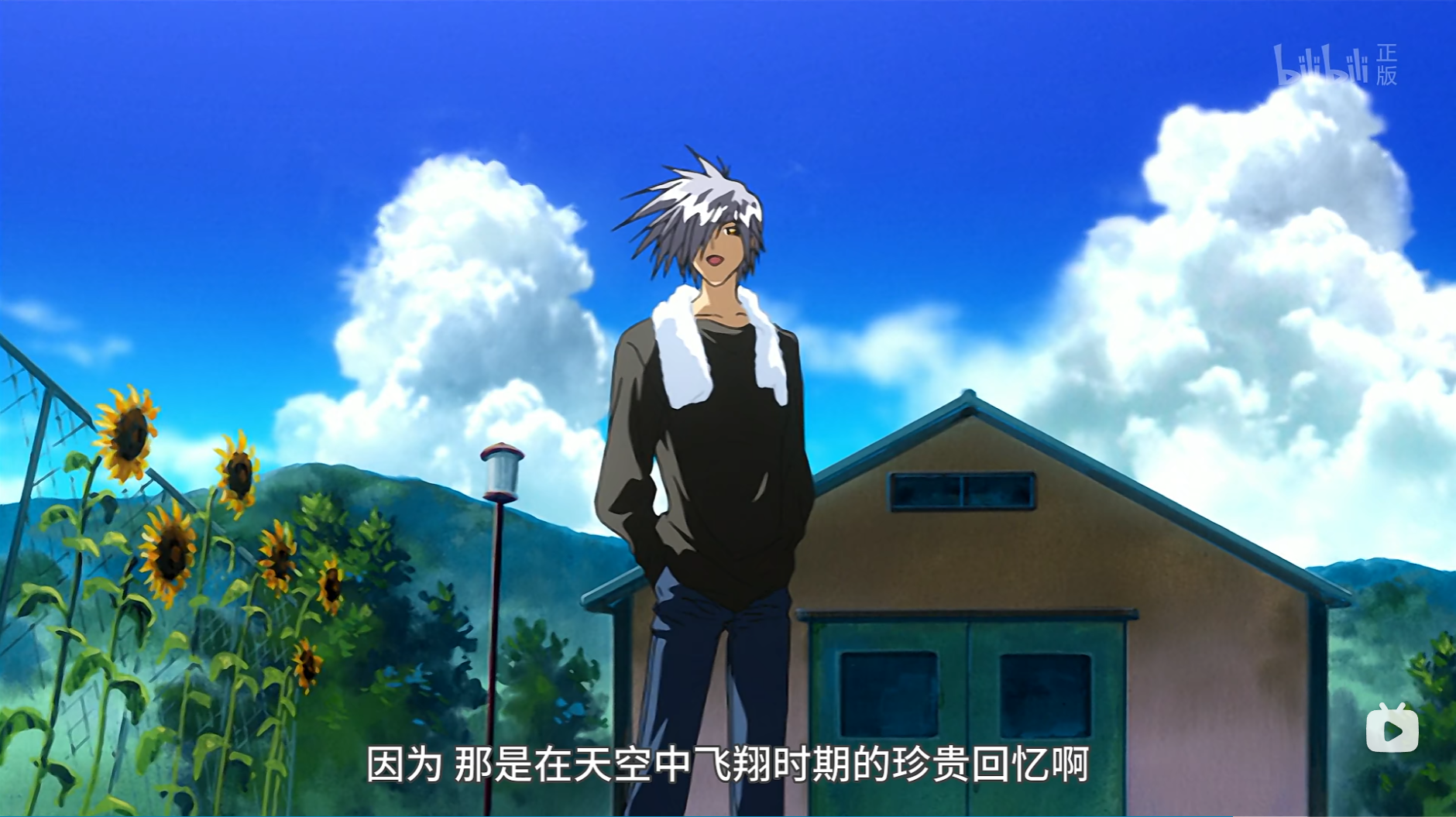 AIR 动画版全篇复盘 配图 12