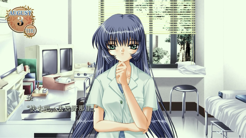 美凪线赏析 配图 44