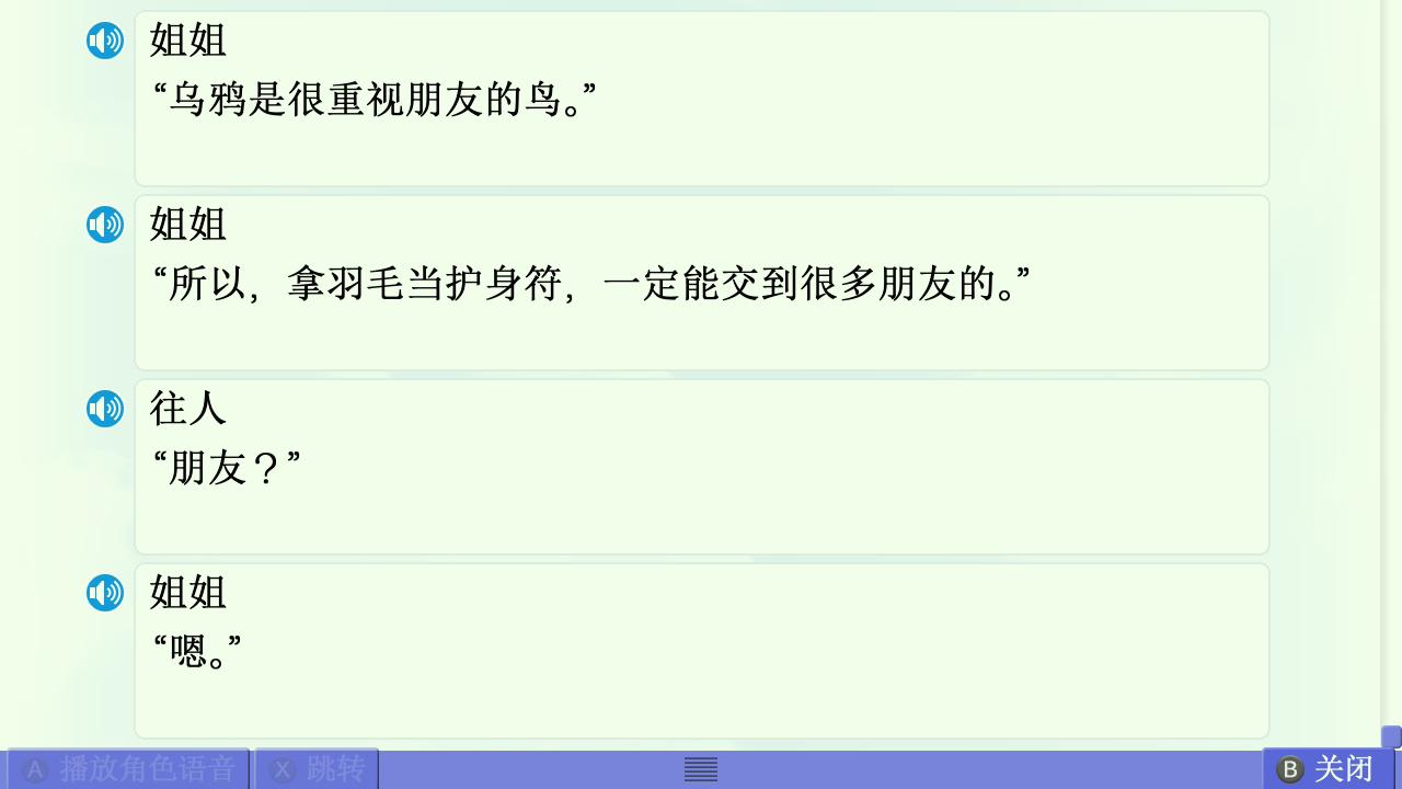 美凪线赏析 配图 57