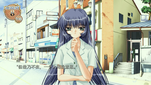 美凪线赏析 配图 70