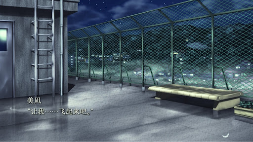 美凪线赏析 配图 82