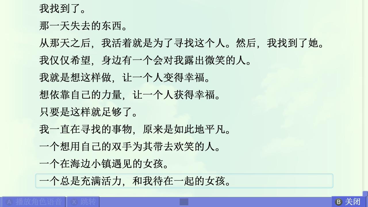 观铃线赏析 配图 17