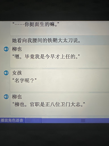 Summer篇赏析 配图 2