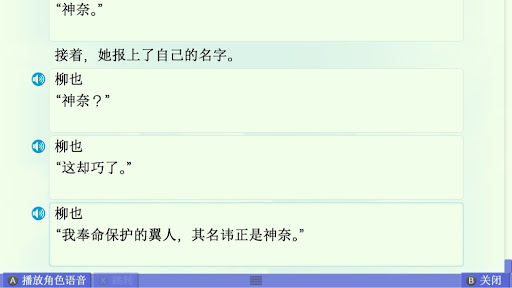 Summer篇赏析 配图 7