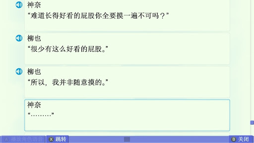 Summer篇赏析 配图 14