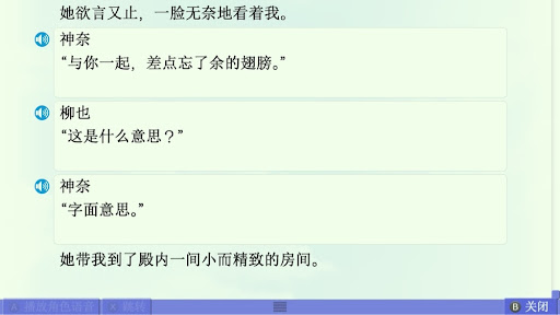 Summer篇赏析 配图 16