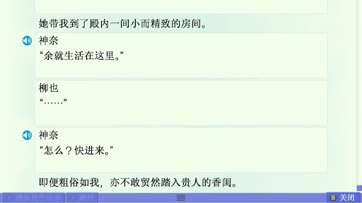 Summer篇赏析 配图 17