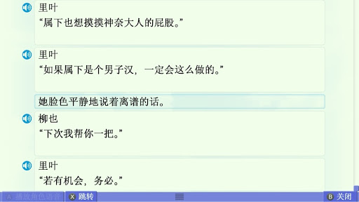 Summer篇赏析 配图 19