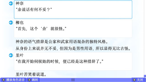 Summer篇赏析 配图 20