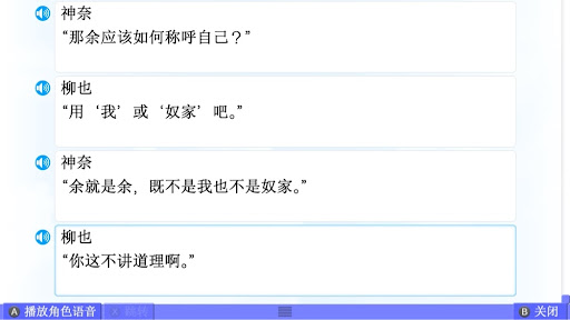 Summer篇赏析 配图 21