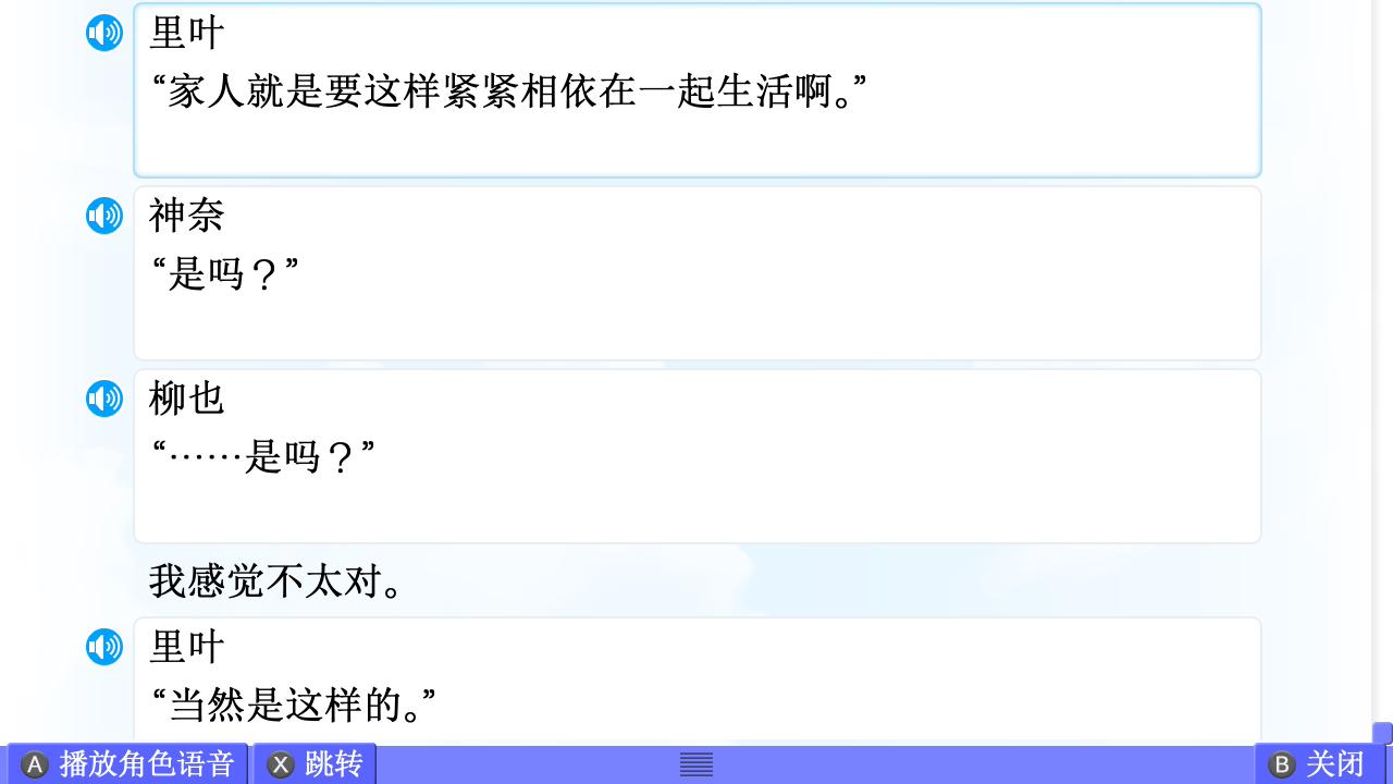 Summer篇赏析 配图 28