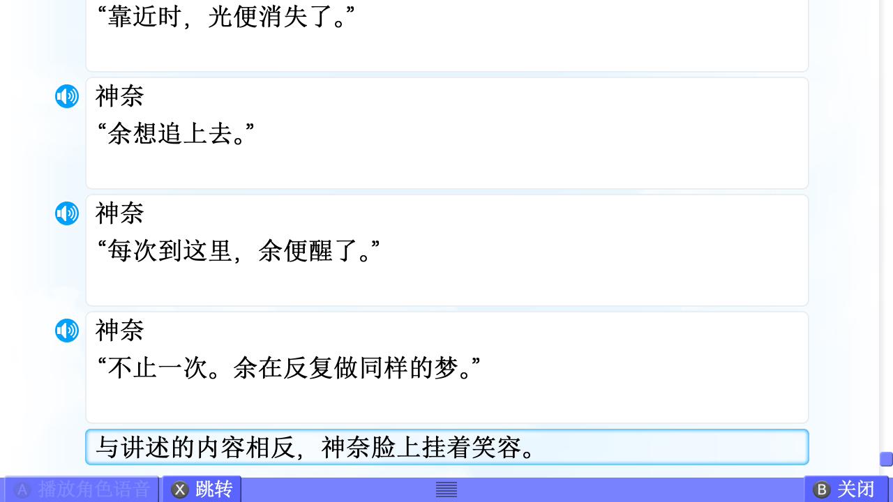 Summer篇赏析 配图 32
