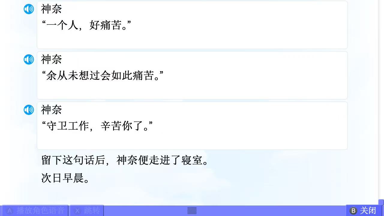 Summer篇赏析 配图 40