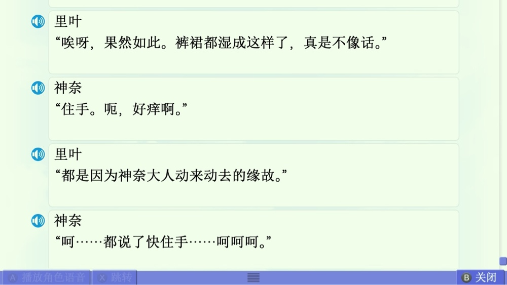 Summer篇赏析 配图 42