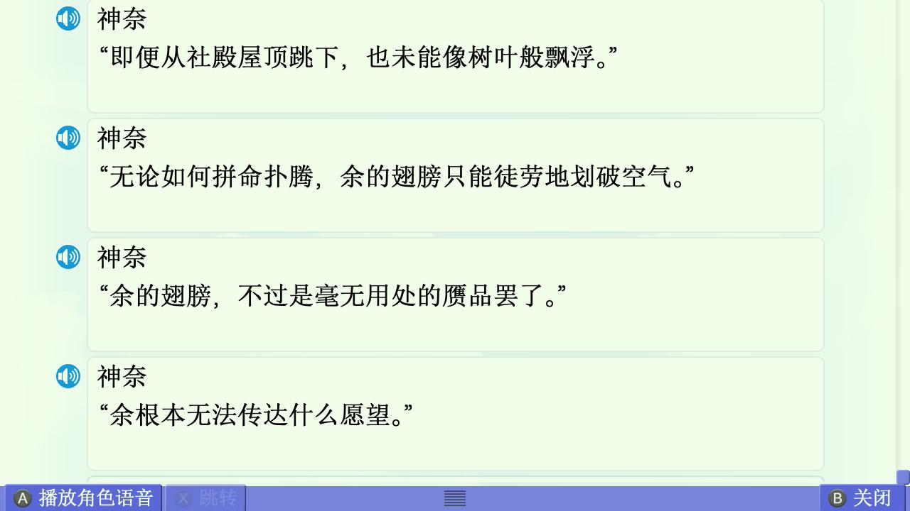 Summer篇赏析 配图 48