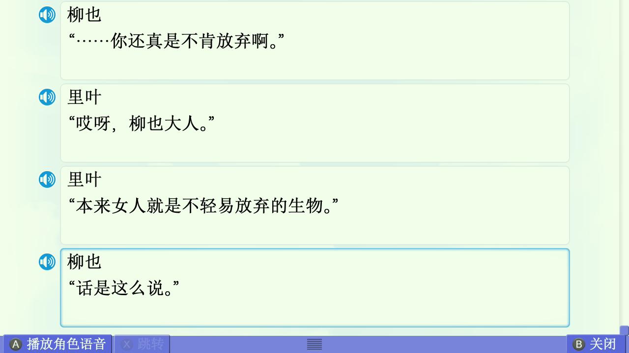 Summer篇赏析 配图 60