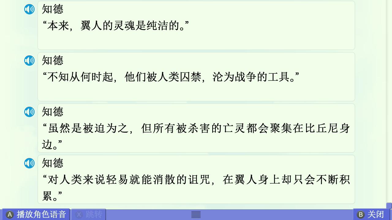 Summer篇赏析 配图 62